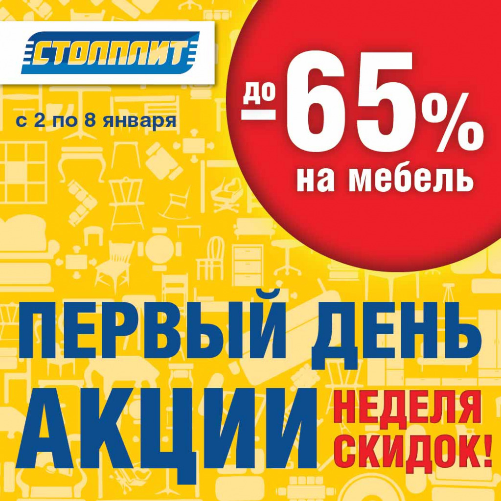 500х500_1 день.jpg