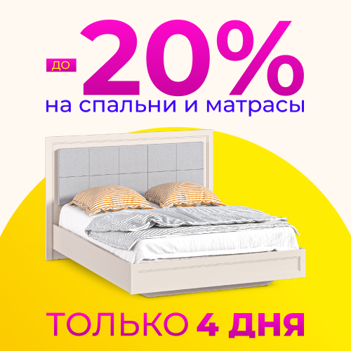 soc new_семейные скидки (07-24).png