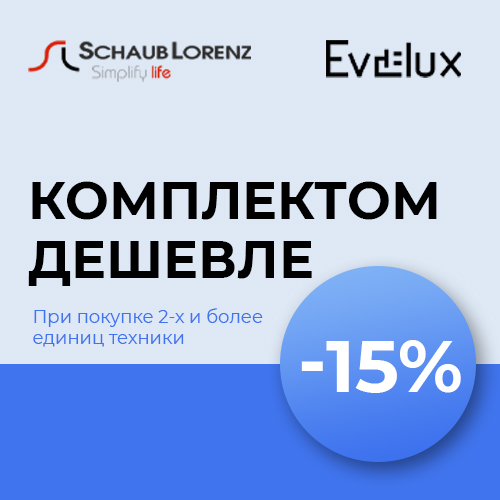 banner_скидка 15% Evelux Schaub Lorenz_SOC_NEWS (02-24).jpg banner_скидка 15% Evelux Schaub Lorenz_SOC_NEWS (02-24).jpg