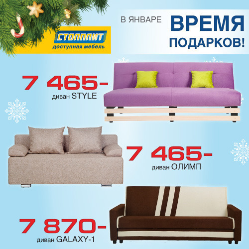 Banner_500х500_meb_микс_EK.jpg