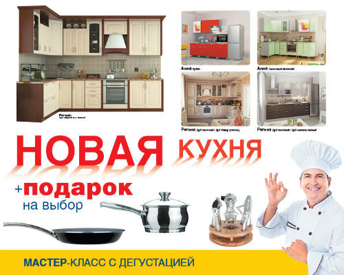 Action_BergHoff-site1.jpg