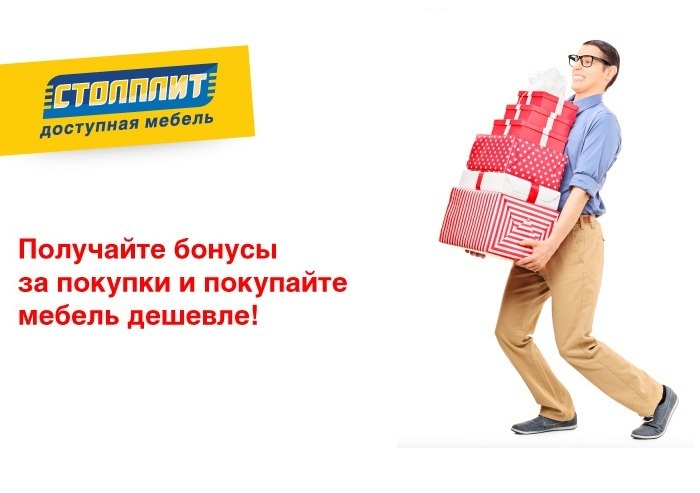 рассылка-по-бонусному-кабинету.jpg
