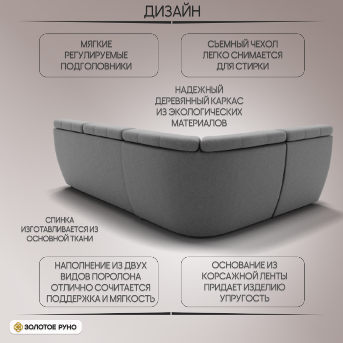 Диваны угловые в гостиную, Угловой Диван Монако-3 ППУ, велюр