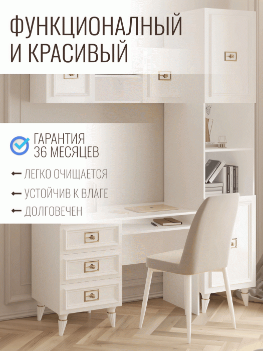 Шкафы пеналы, Шкаф пенал Валенсия золото 45х60х220 см