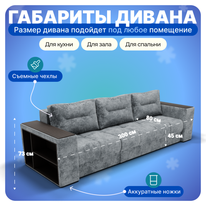 Диваны угловые, Угловой диван Барон-2, НПБ, Симпл