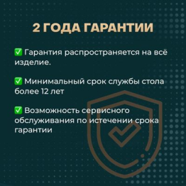 Компьютерный стол регулируемый для работы сидя и стоя, с электроприводом, BAZALT ЛДСП 145х80