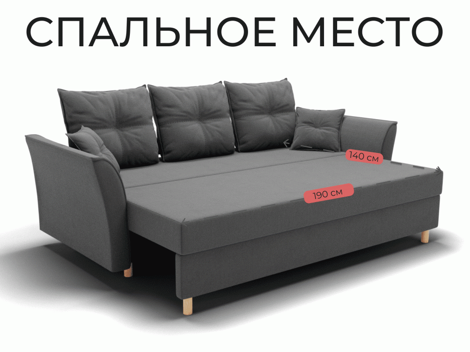 Диваны еврокнижки, Прямой диван Пандора,еврокнижка,велюр