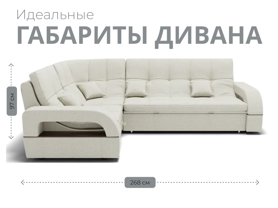 Диваны угловые в гостиную, Модульный диван Майами-3,микровелюр,антивандальная и водостойкая ткань,венеция