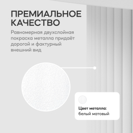 Стол круглый журнальный с белым металлическим подстольем GENGLASS TRUBIS Wood 100