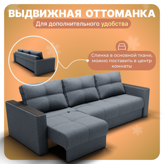 Диваны угловые, Угловой Диван Лофт-2 с выдвижной оттоманкой, НПБ, Квест