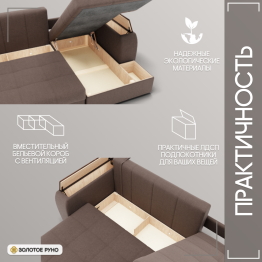 Угловой диван Сенатор-3 ППУ, велюр