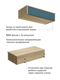 Тумба подвесная Велламо ВО-08