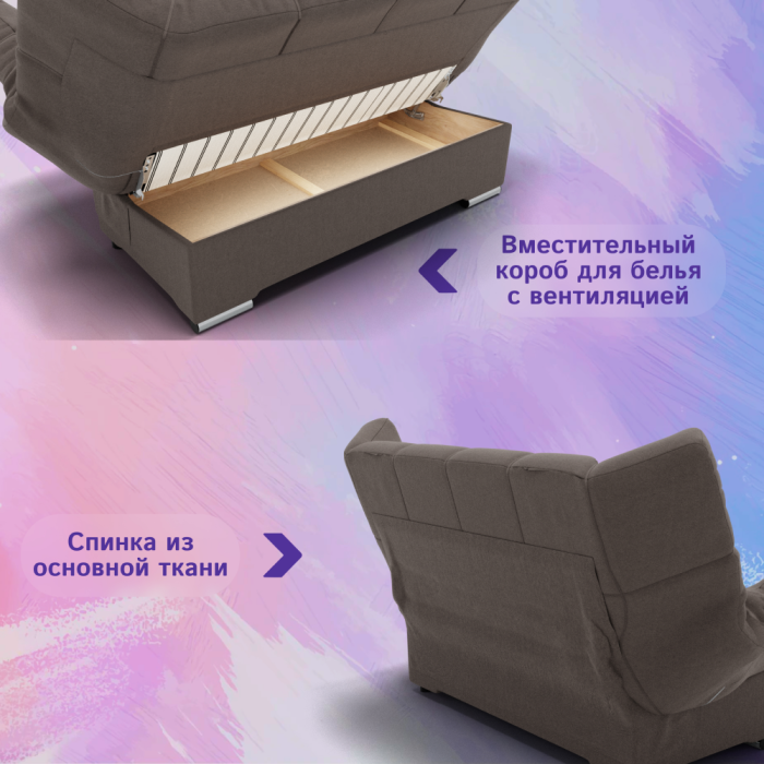 Диваны с ящиком для белья, Прямой диван Клик-кляк ППУ, велюр