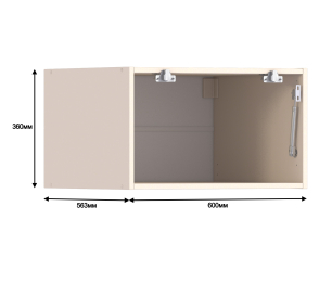 Регина РПГ-260 Полка Песочный