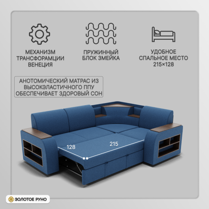 Диваны угловые в гостиную, Угловой диван Фараон ППУ, велюр