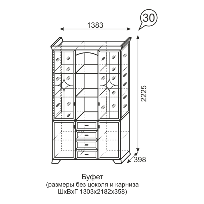Серванты, Буфет Венеция 30