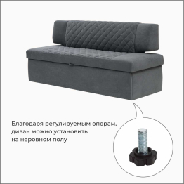 Прямой кухонный диван Тиан 183