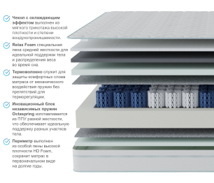 Столлайн / Матрас Корсика-Зодиак в чехле Cooler 1400х1900