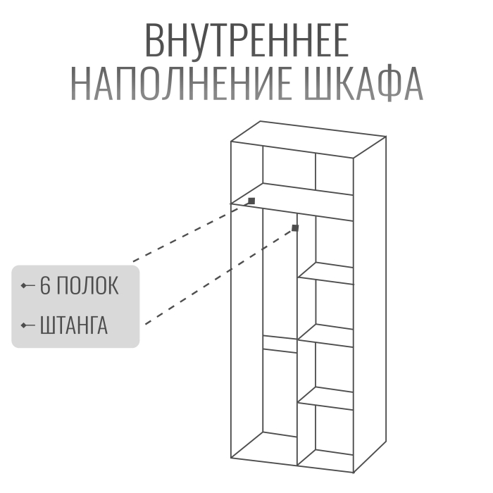 Шкафы распашные, Шкаф в спальню Болонья 2-х дверный