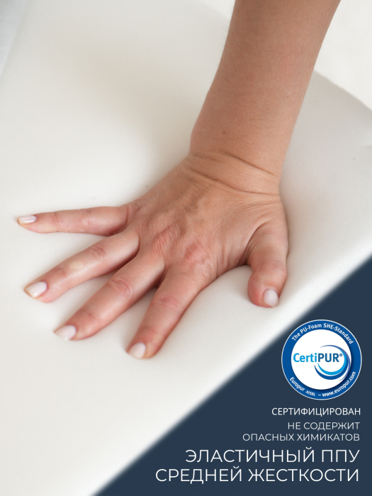 Матрасы, Складной матрас Айден