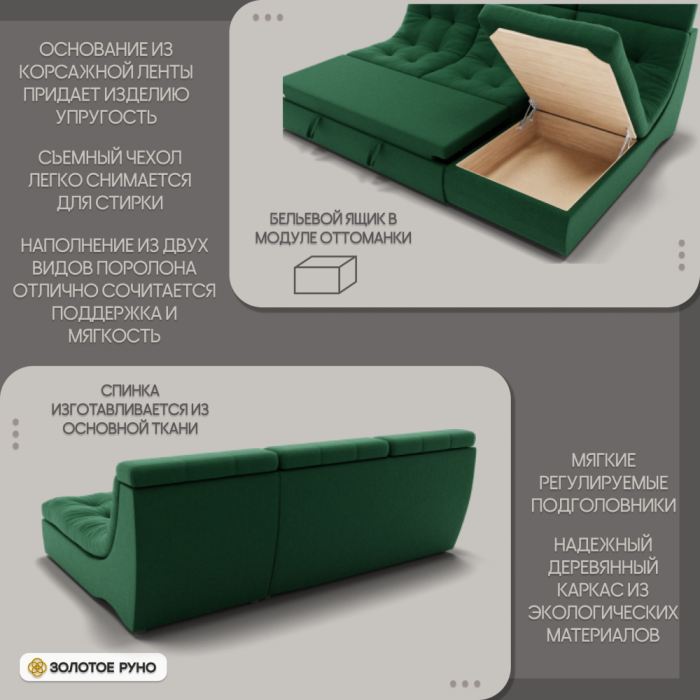 Диваны угловые в гостиную, Угловой диван Монако-2 ППУ, велюр