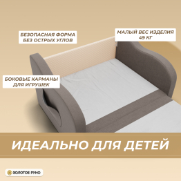 Прямой диван Бали ППУ, велюр