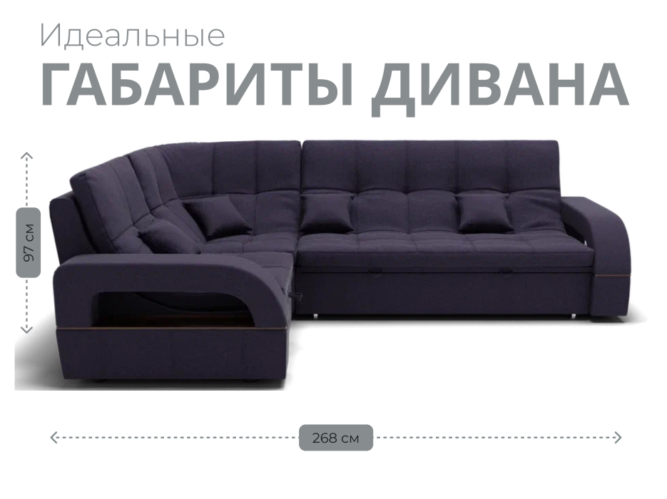 Диваны угловые в гостиную, Модульный диван Майами-3,микровелюр,антивандальная и водостойкая ткань,венеция