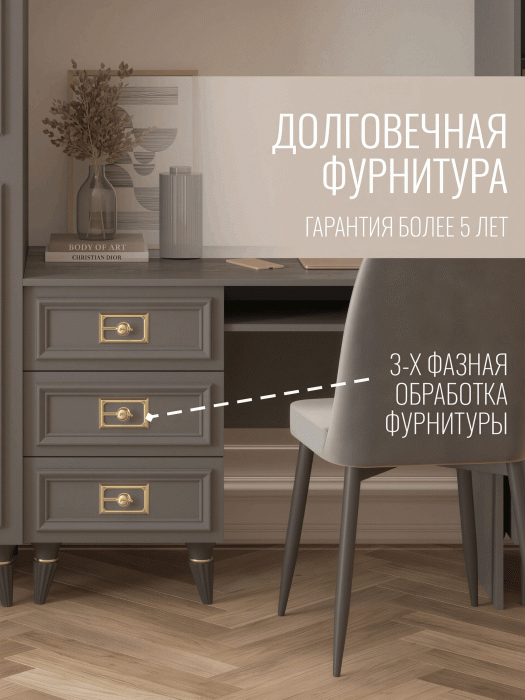 Прямые, Стол Валенсия письменный (1100х600х750) золото