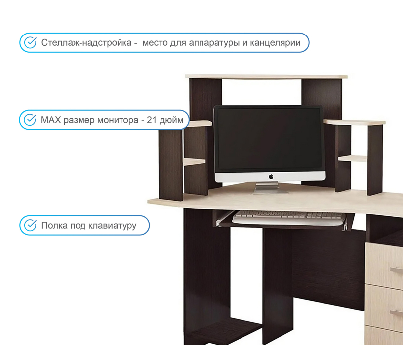 Детские столы, Компьютерный стол Каспер