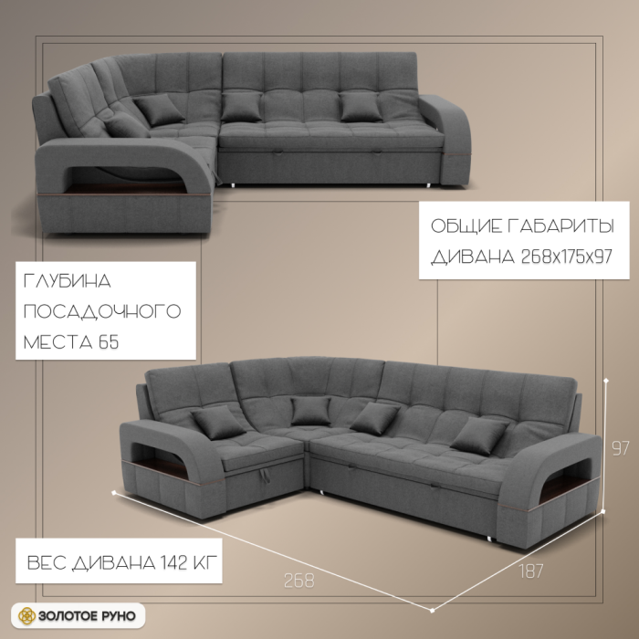 Диваны угловые в гостиную, Угловой диван Майами-3 ППУ, велюр