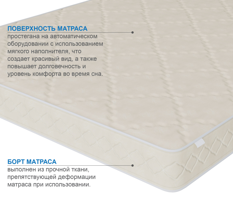 1400 x 2000, Матрас Классик-Орландо 1400х2000