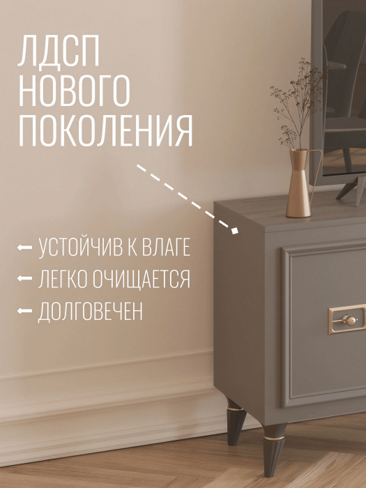 ТВ-тумбы, Комод Валенсия под телевизор 160х45х67 см золото