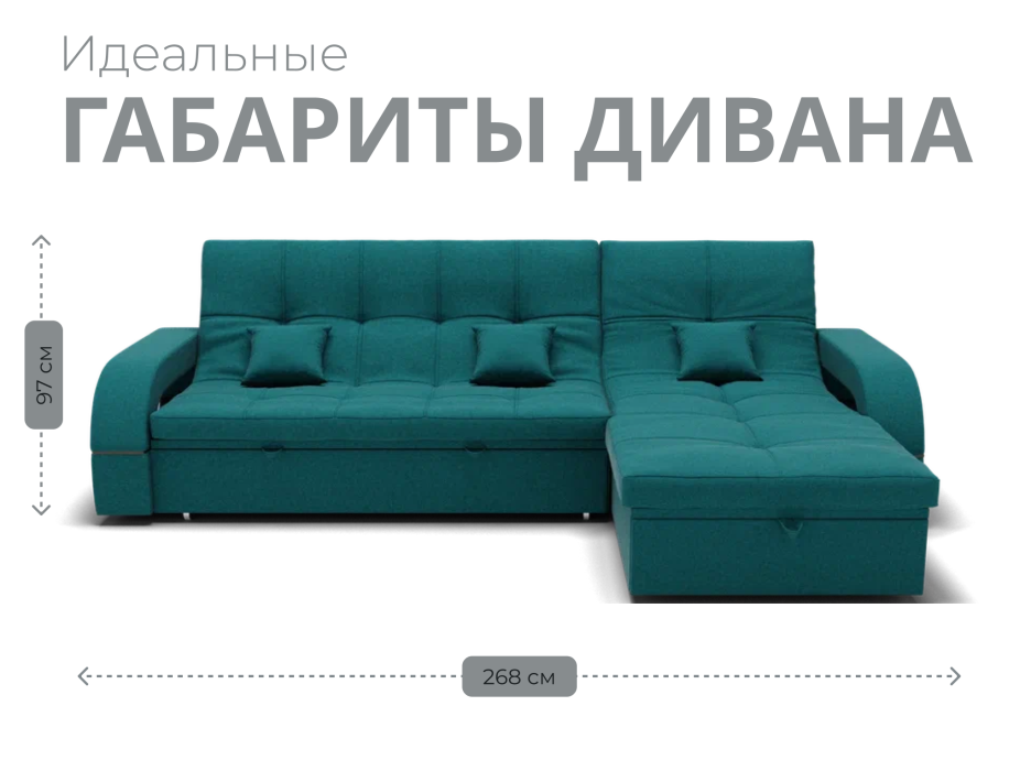 Диваны с ящиком для белья, Модульный диван Майами-2,микровелюр,антивандальная и водостойкая ткань,венеция