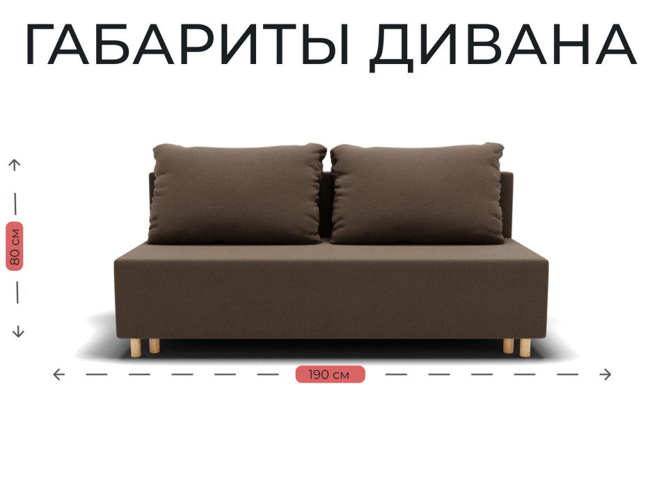 Диваны еврокнижки, Прямой диван Лофт,еврокнижка,велюр