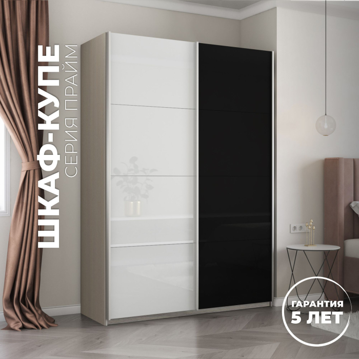 Шкафы-купе 2-х дверные, Шкаф-купе Прайм 2-х дверный Стекло белое/Стекло черное/Доводчики 140х57х230