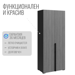 Шкаф в спальню Болонья 2-х дверный