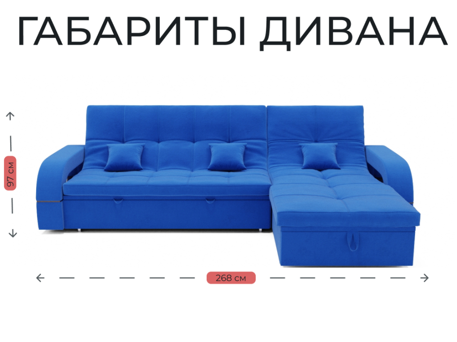 Диваны модульные, Модульный диван Майами-2,венеция,велюр