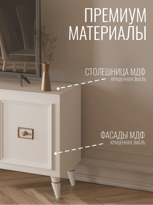 ТВ-тумбы, Комод Валенсия под телевизор 160х45х67 см золото