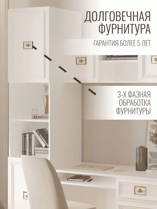 Шкафы пеналы, Шкаф пенал Валенсия золото 45х60х220 см