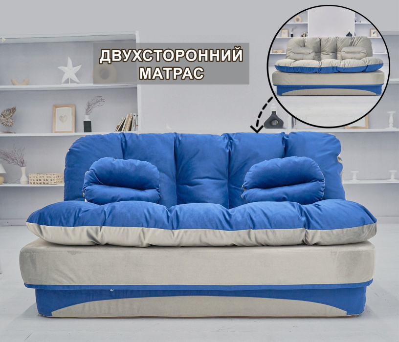 Диваны прямые, Бескаркасный диван-кровать Клиффорд 1950*930 мм велюр
