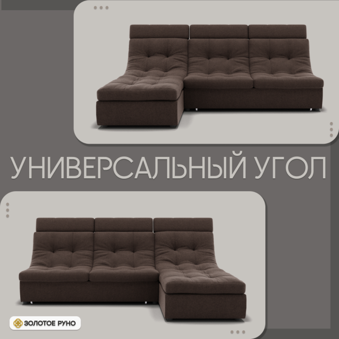 Диваны угловые в гостиную, Угловой диван Монако-2 ППУ, велюр