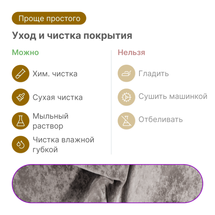 Диваны прямые, Прямой диван Леон, НПБ, Симпл