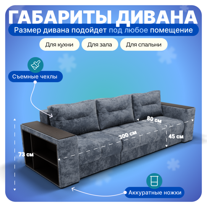 Диваны угловые, Угловой диван Барон-2, НПБ, Симпл