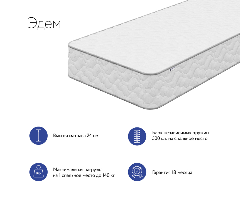 Другие размеры, Матрас DreamLine Эдем 1500x1900