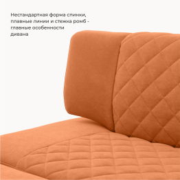 Прямой кухонный диван Тиан 168 ящик