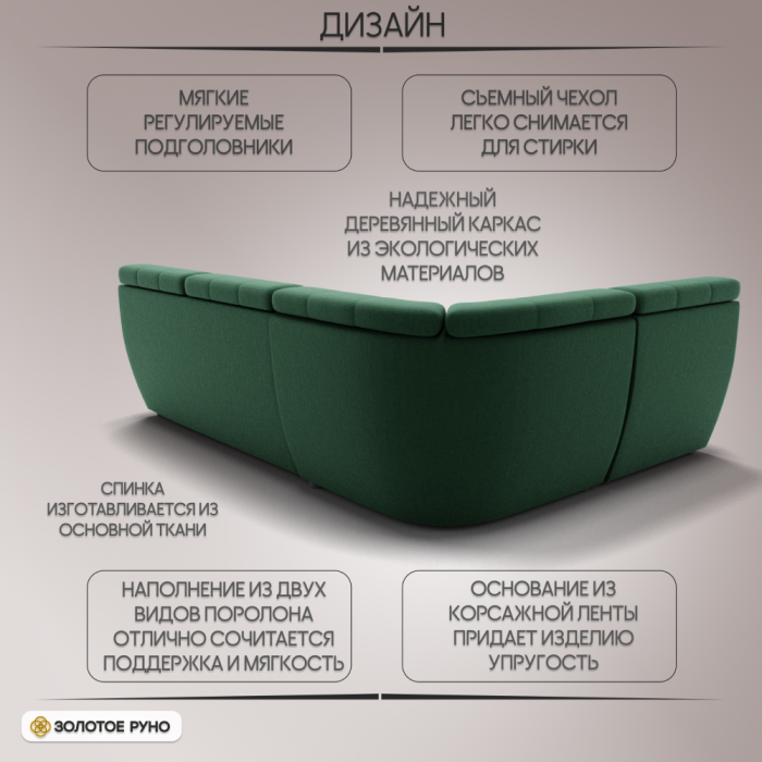 Диваны угловые в гостиную, Угловой Диван Монако-3 ППУ, велюр