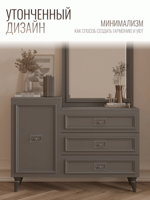 Комоды, Комод Валенсия 120х42x90 см серебро