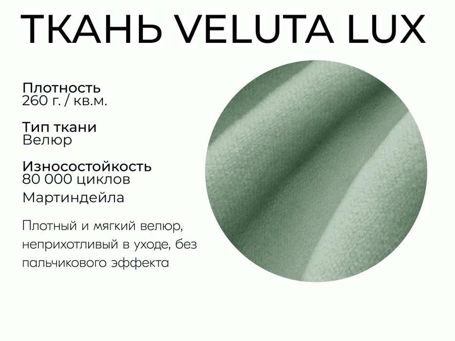 Диваны выкатные, Модульный диван Майами 1,венеция,велюр