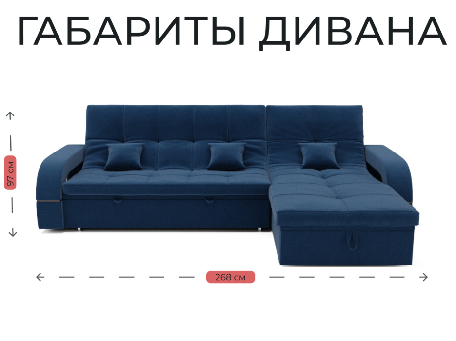 Диваны модульные, Модульный диван Майами-2,венеция,велюр