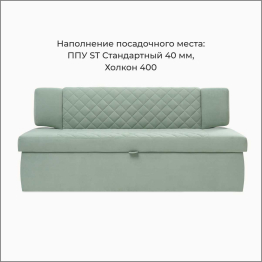 Прямой кухонный диван Тиан 198